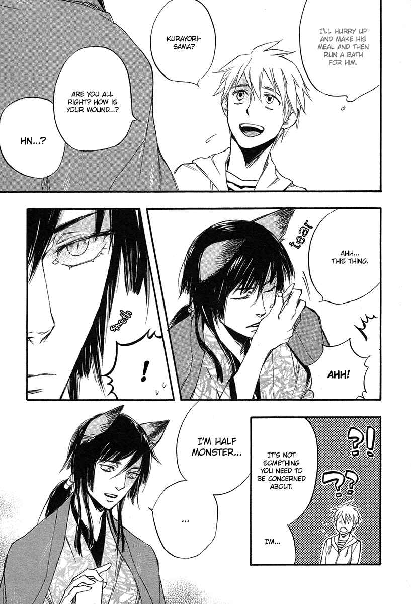Page 24 Chapter 2 Konoyo Ibun