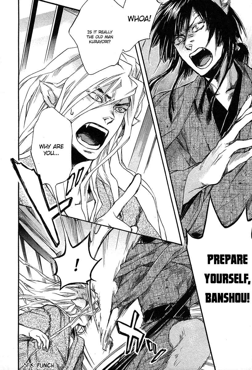 Page 3 Chapter 2 Konoyo Ibun