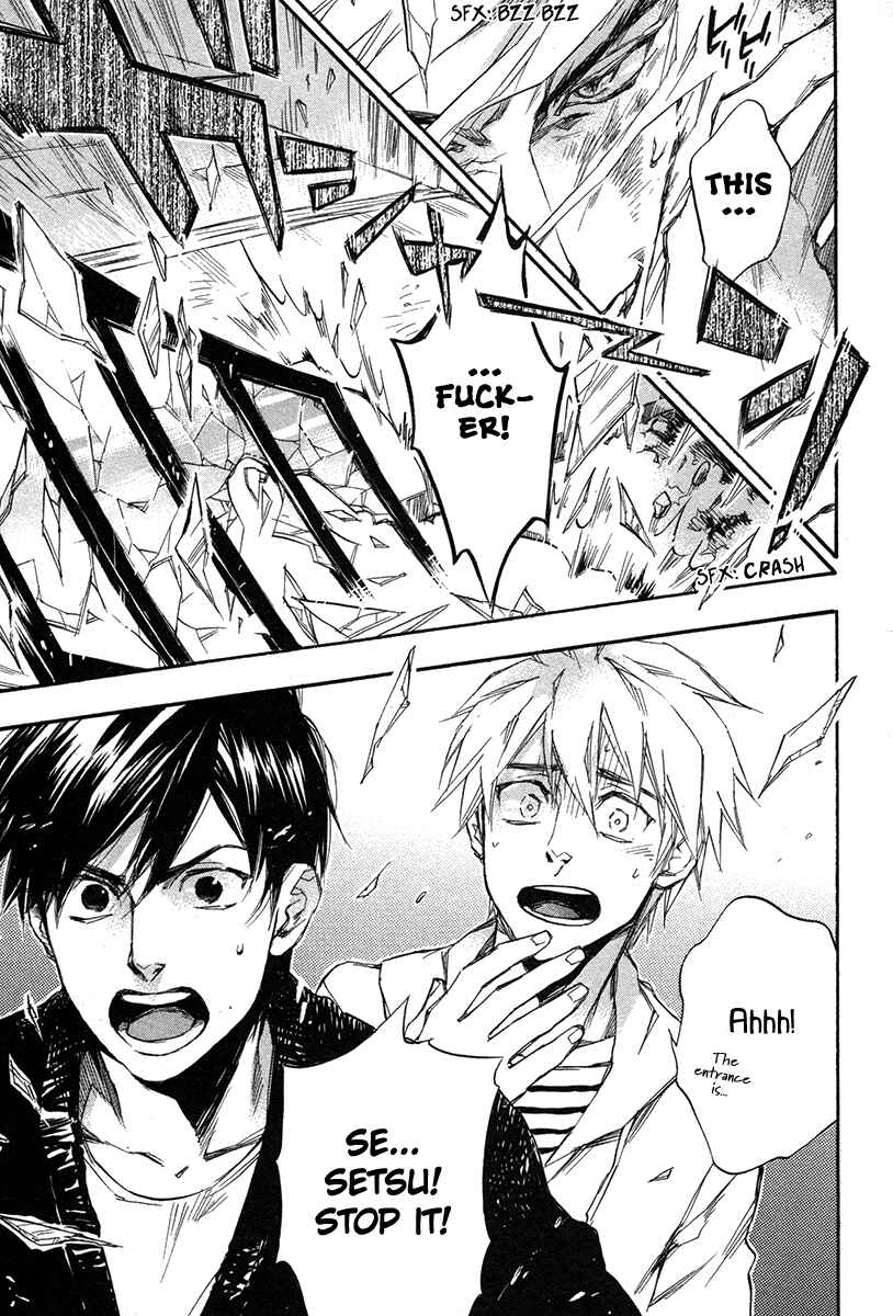 Page 4 Chapter 2 Konoyo Ibun