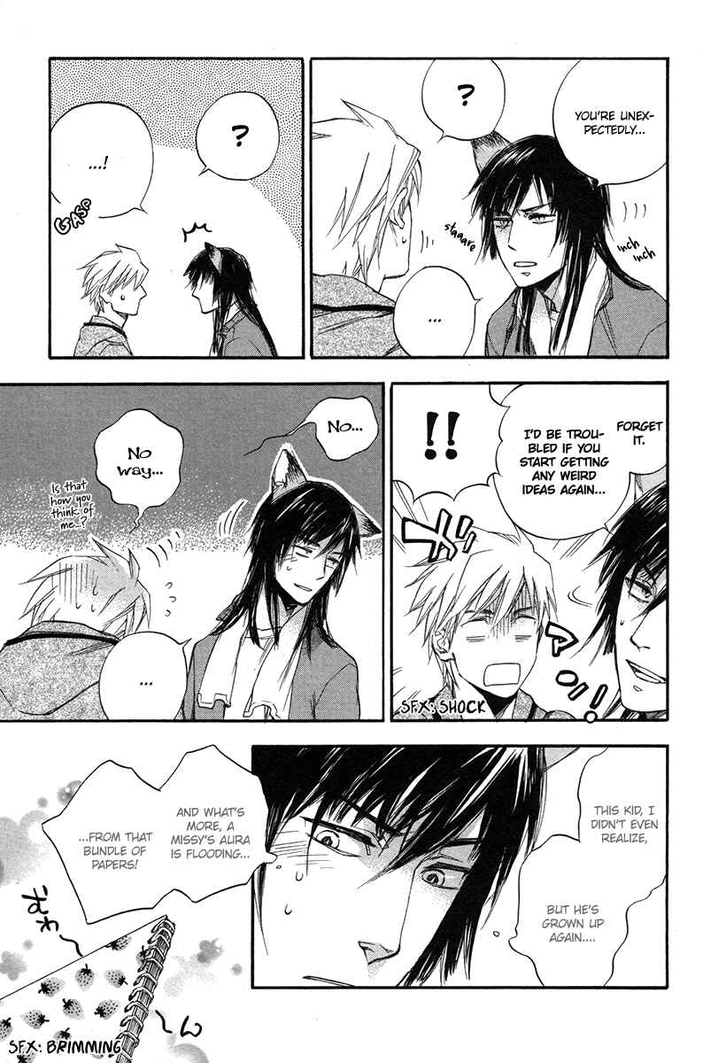 Page 10 Chapter 6 Konoyo Ibun