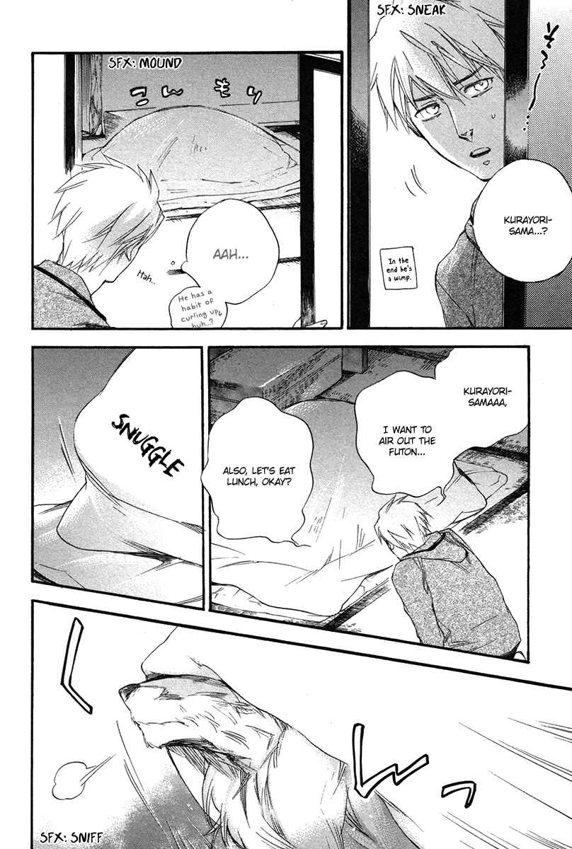 Page 15 Chapter 6 Konoyo Ibun