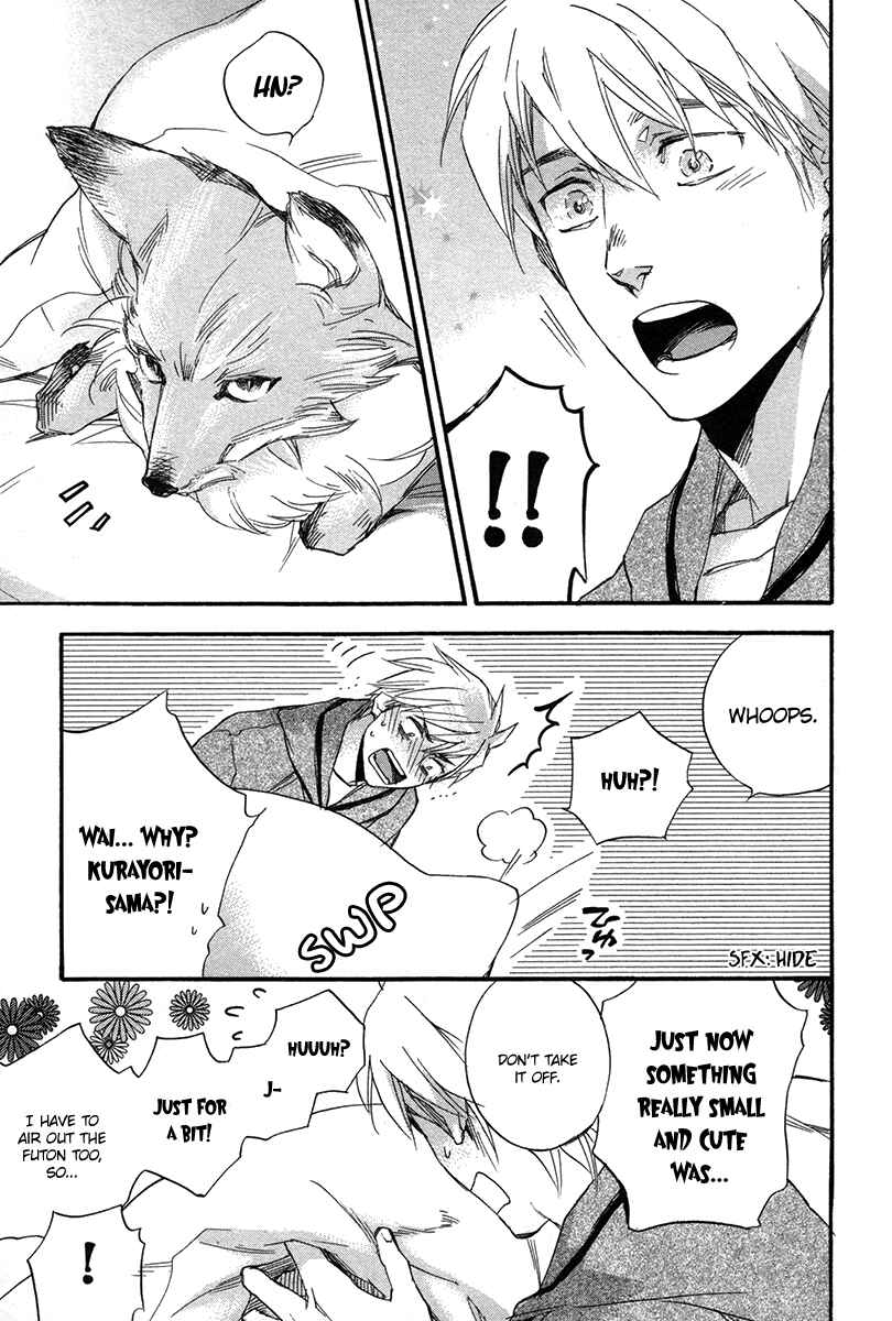Page 16 Chapter 6 Konoyo Ibun