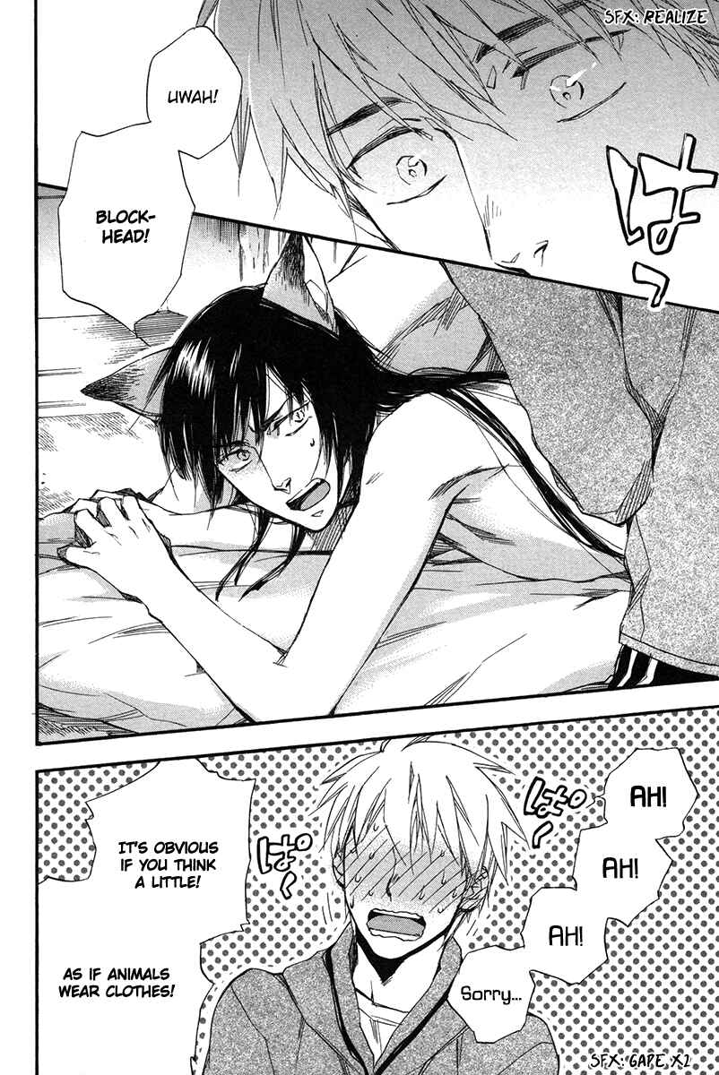 Page 17 Chapter 6 Konoyo Ibun