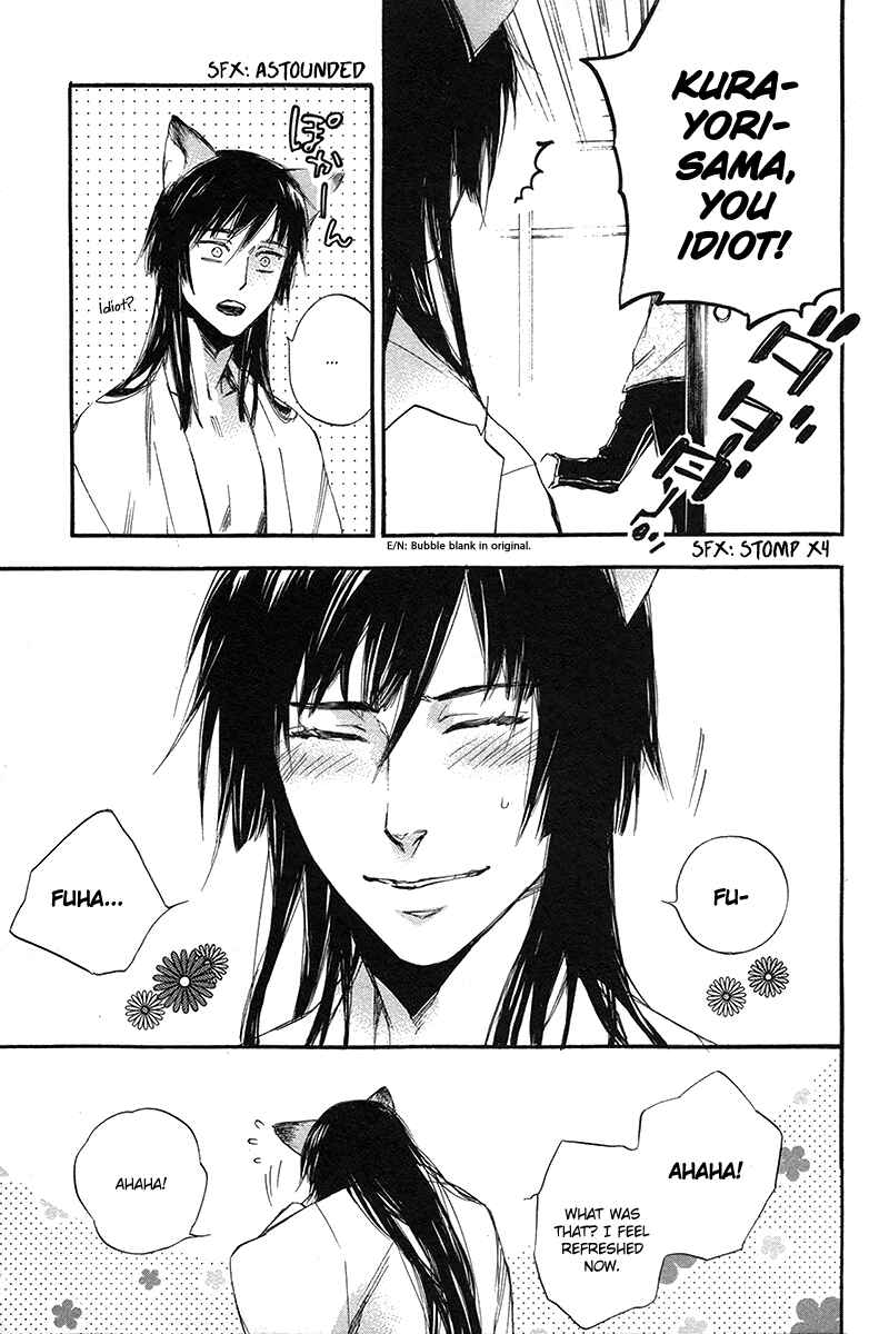 Page 20 Chapter 6 Konoyo Ibun