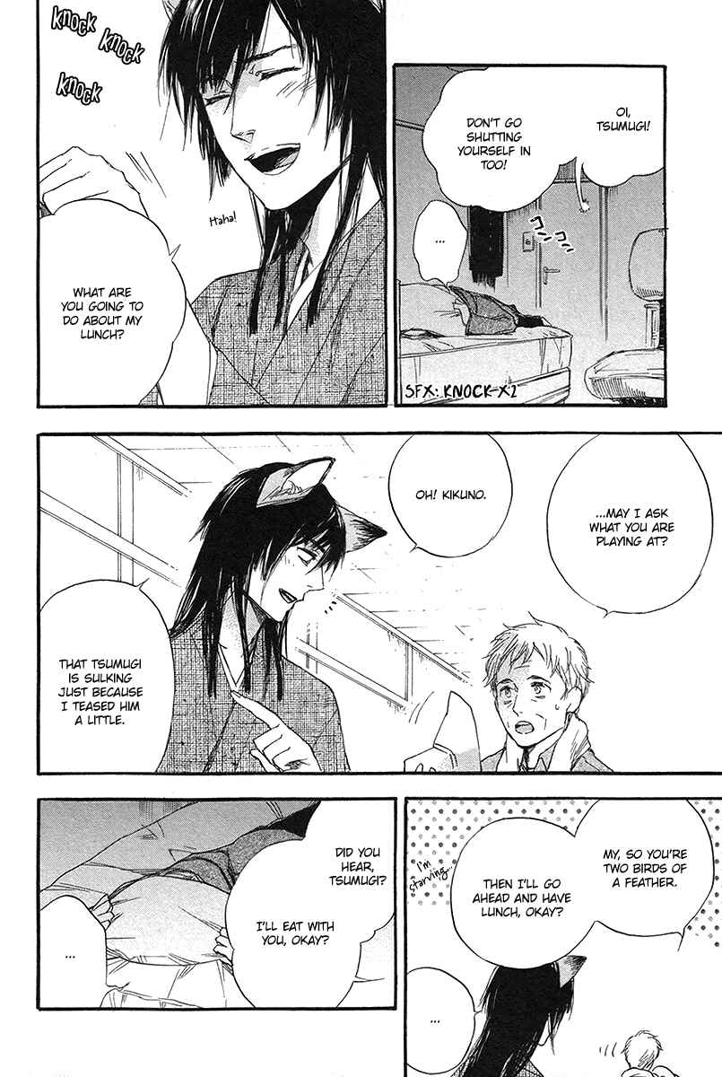 Page 21 Chapter 6 Konoyo Ibun