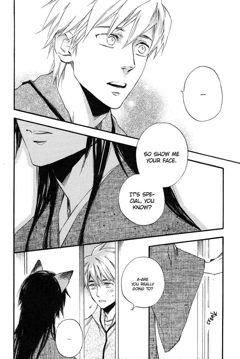 Page 25 Chapter 6 Konoyo Ibun