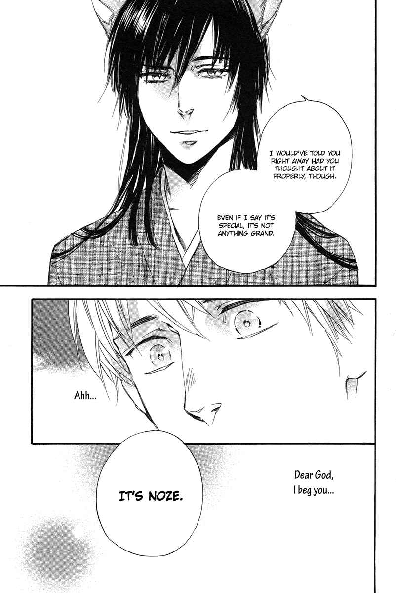Page 26 Chapter 6 Konoyo Ibun