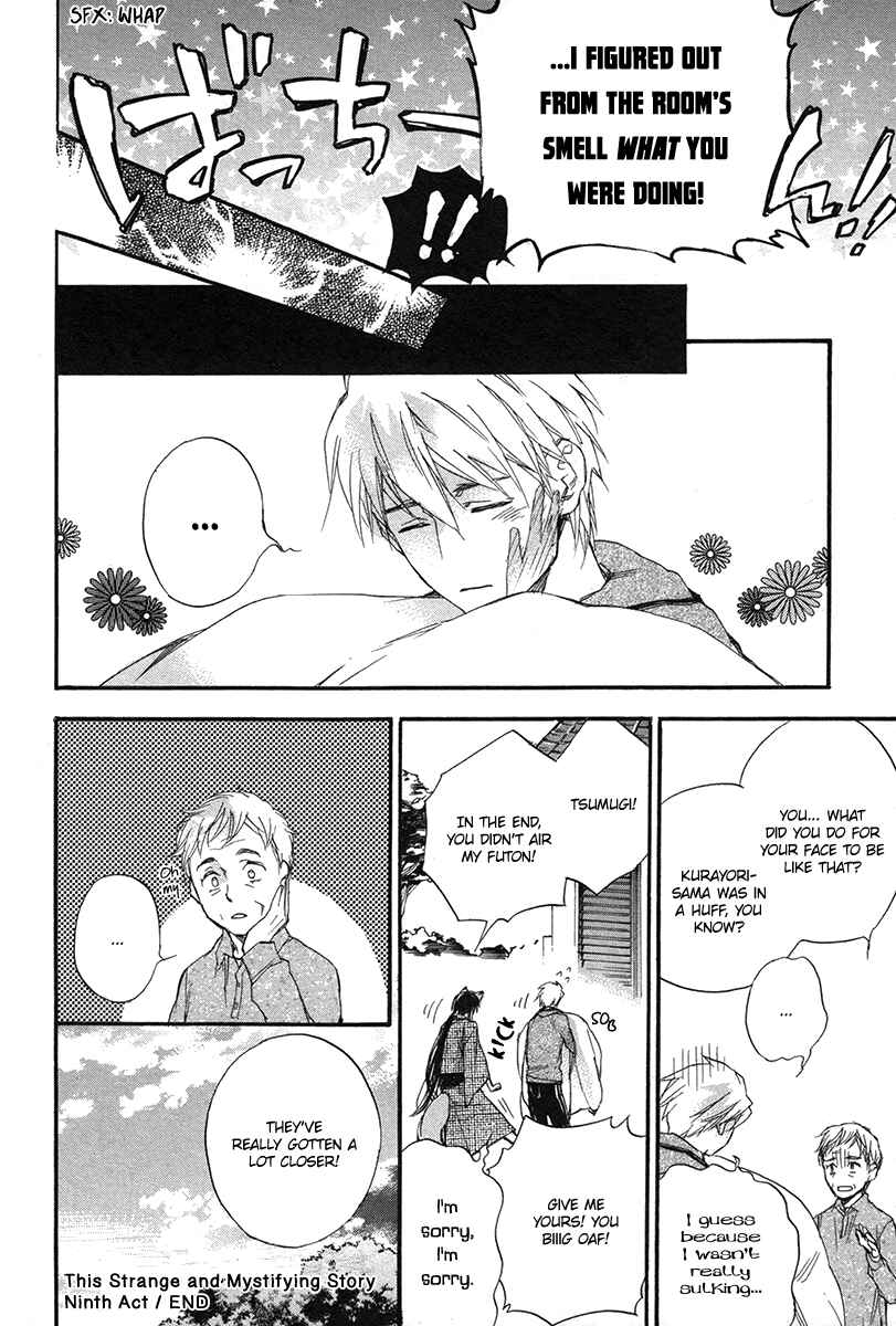 Page 29 Chapter 6 Konoyo Ibun
