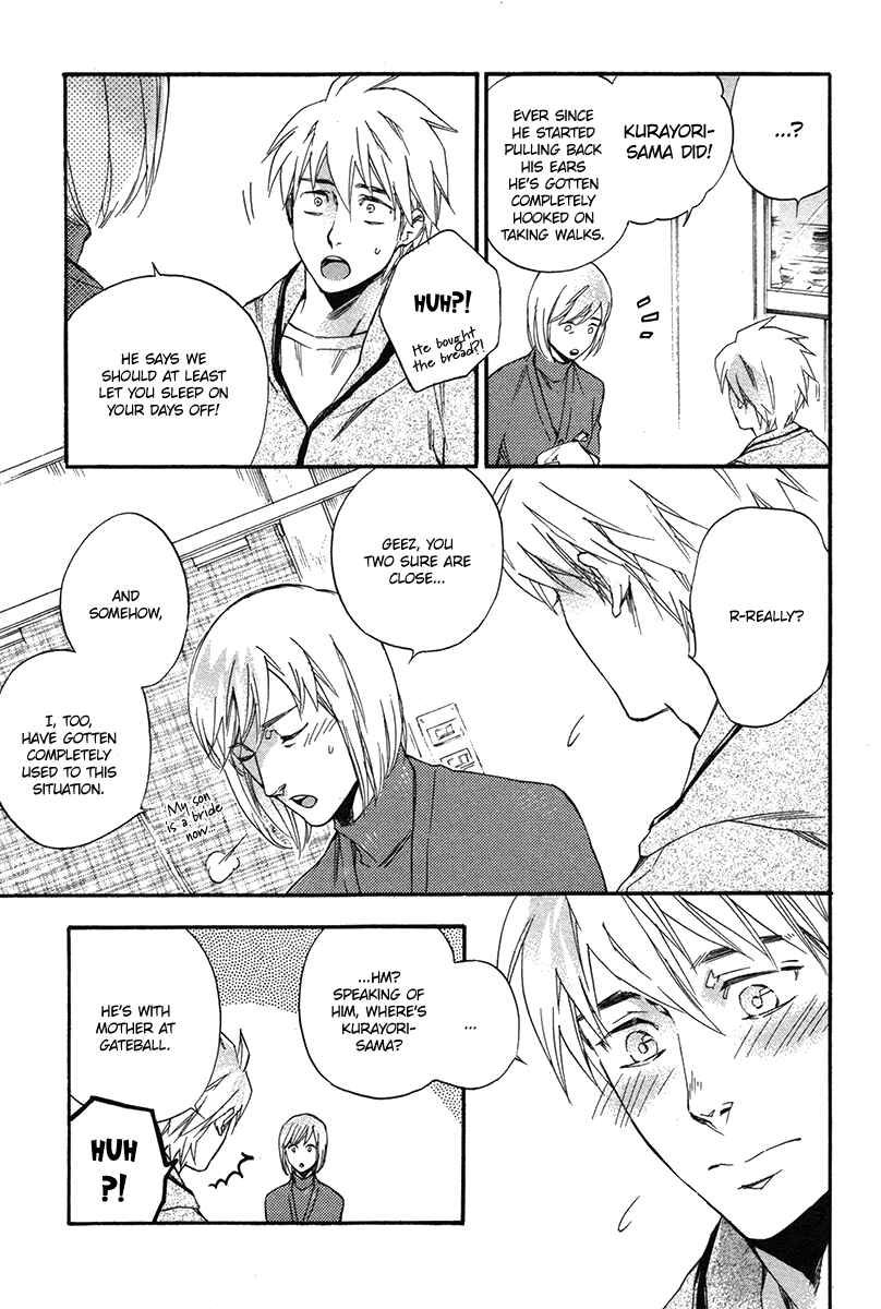 Page 4 Chapter 6 Konoyo Ibun