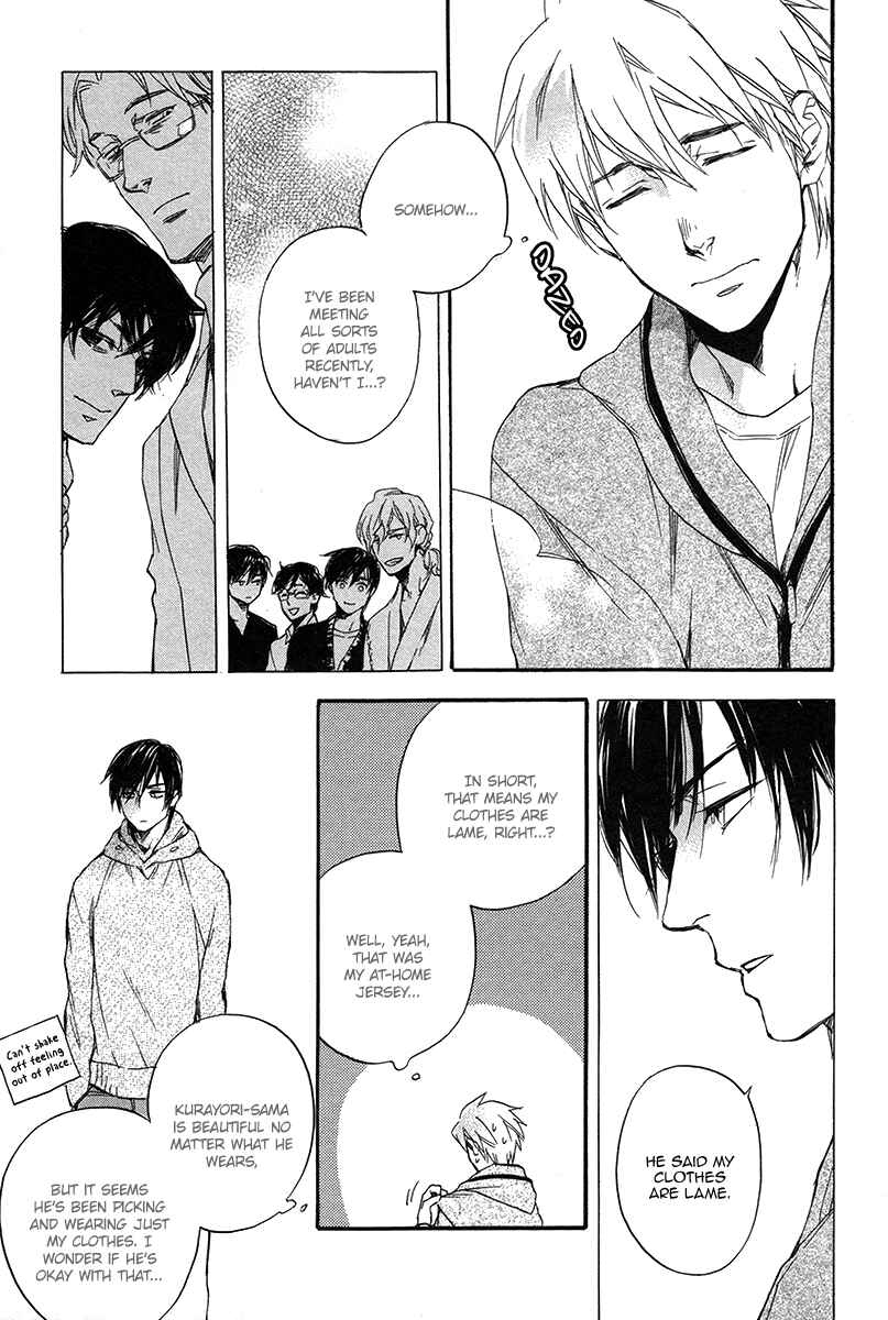 Page 6 Chapter 6 Konoyo Ibun