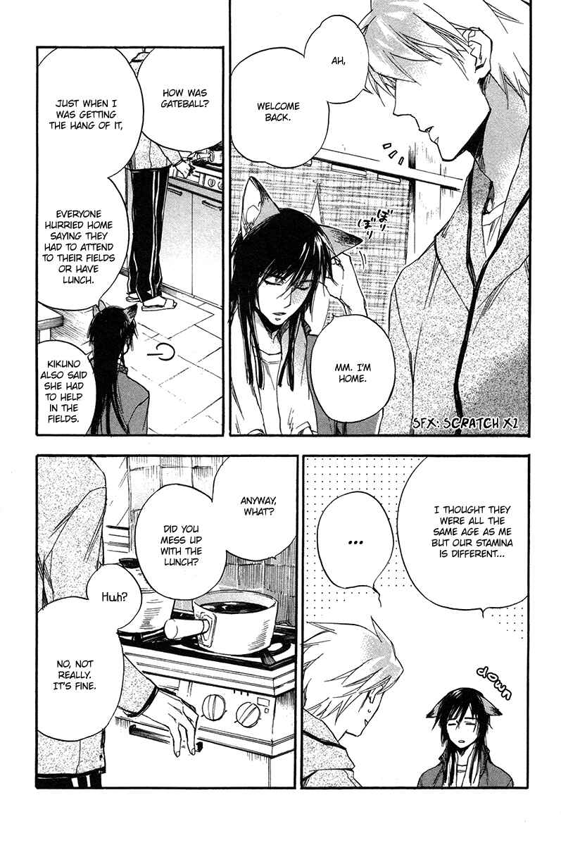 Page 8 Chapter 6 Konoyo Ibun