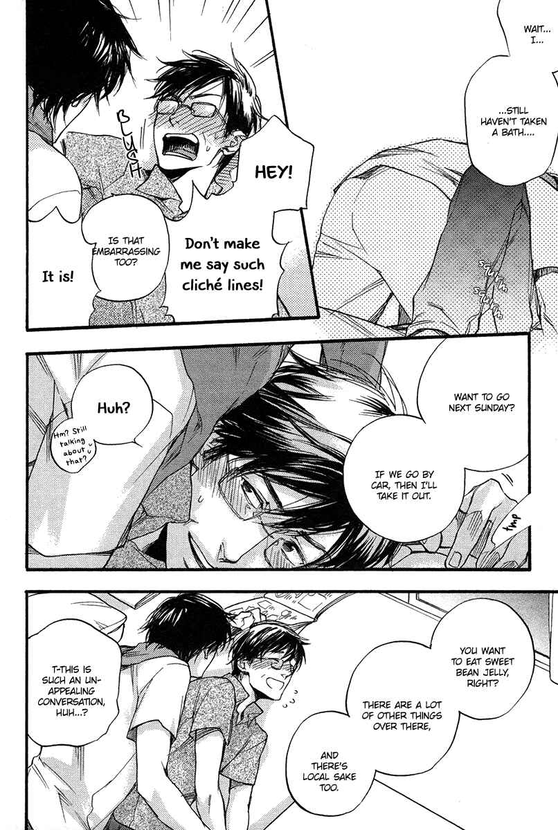 Page 5 Chapter 6.5 Konoyo Ibun