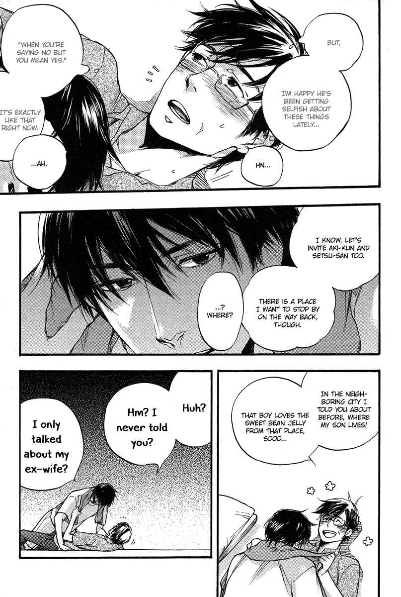 Page 6 Chapter 6.5 Konoyo Ibun