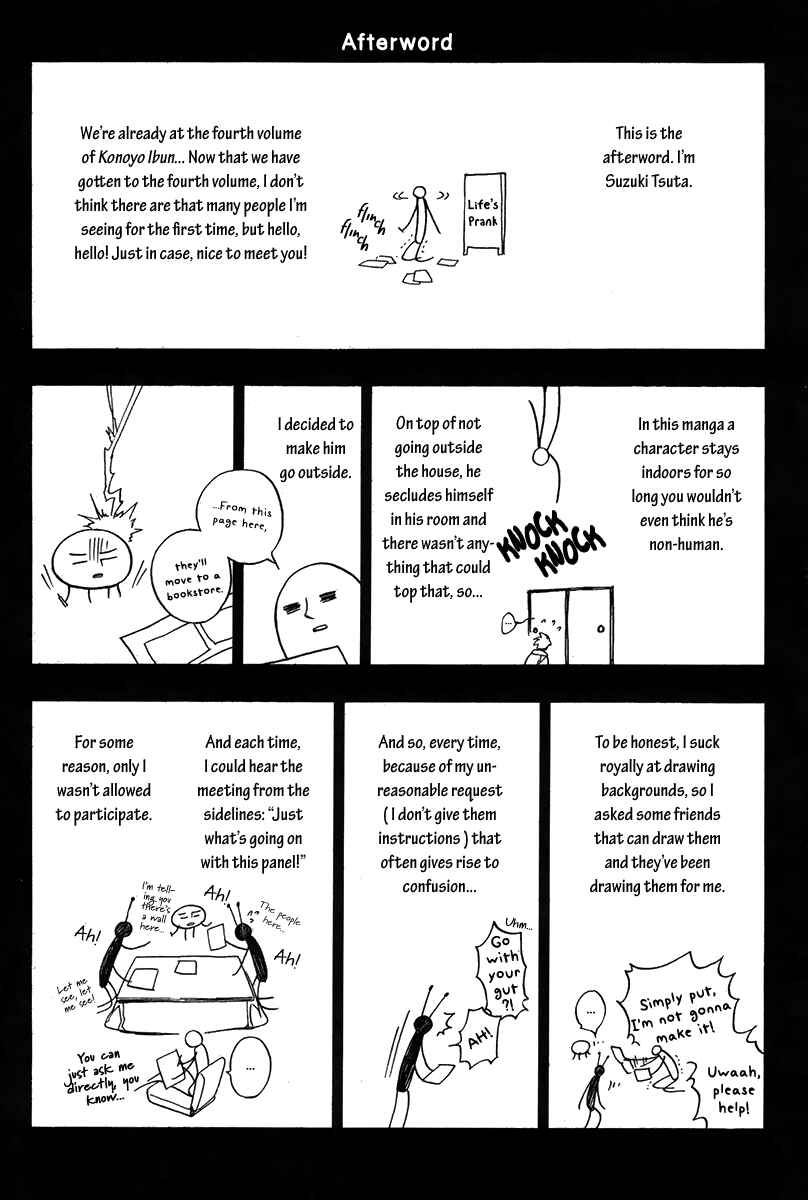 Page 8 Chapter 6.5 Konoyo Ibun