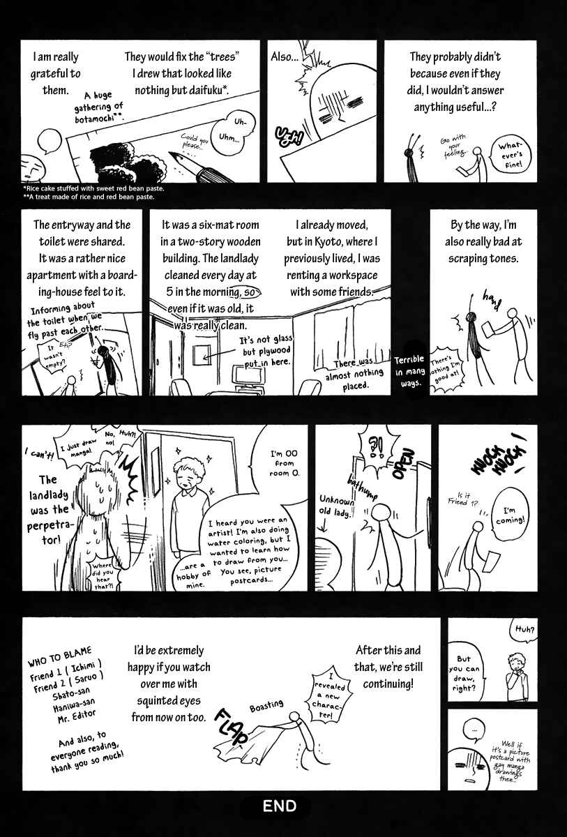 Page 9 Chapter 6.5 Konoyo Ibun