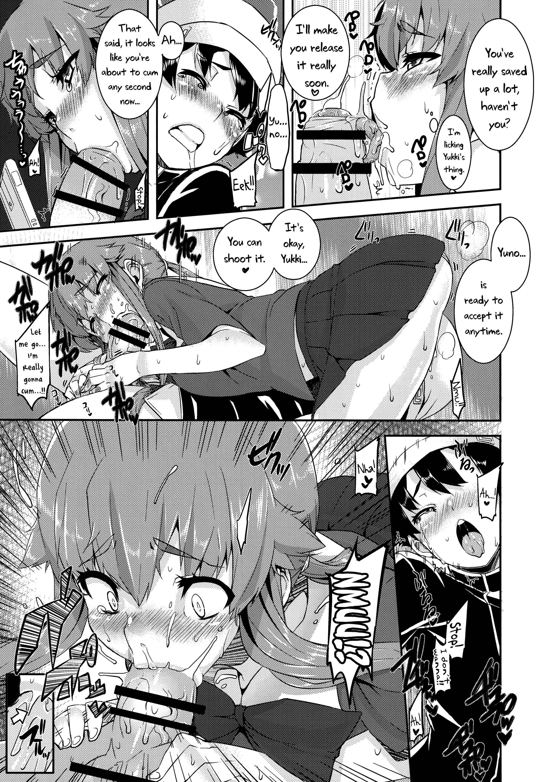 Page 11 Chapter Unknown_ede1 Mirai Nikki - Gaman Shinaide ne (Doujinshi)
