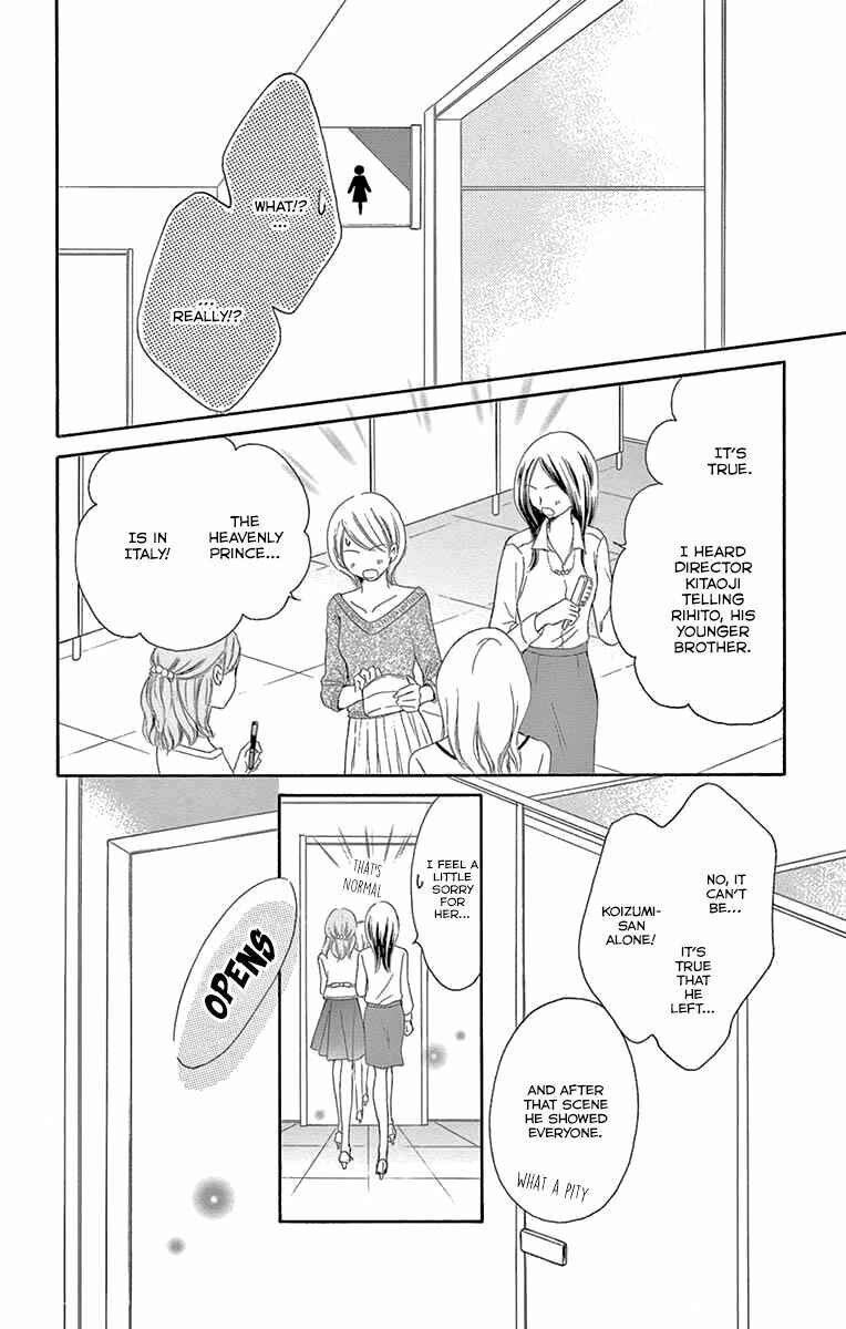 Page 6 Chapter 19 Onegai, Sore o Yamenai de