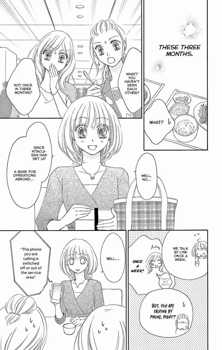Page 9 Chapter 19 Onegai, Sore o Yamenai de