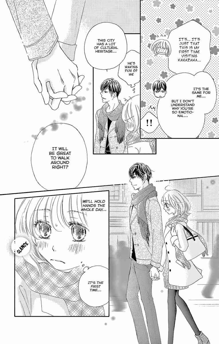 Page 12 Chapter 11 Onegai, Sore o Yamenai de