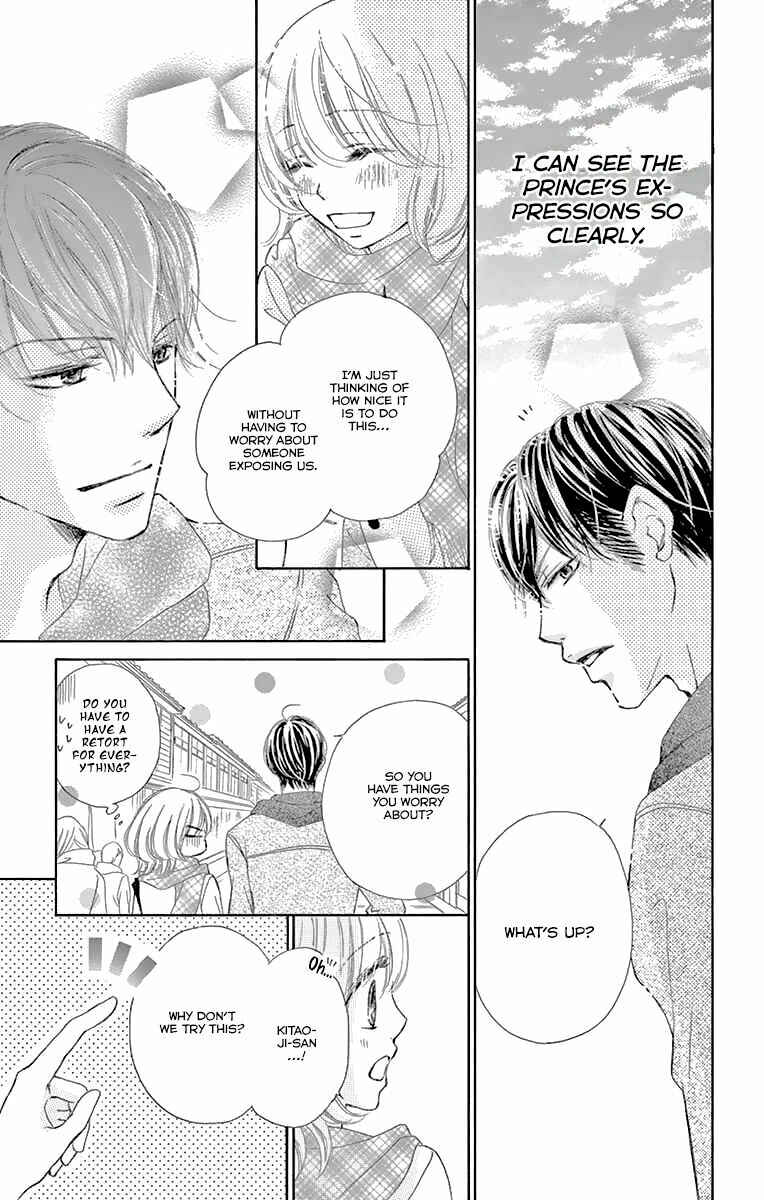Page 13 Chapter 11 Onegai, Sore o Yamenai de