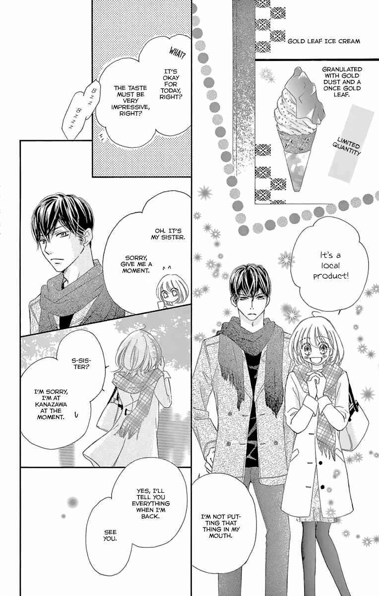 Page 14 Chapter 11 Onegai, Sore o Yamenai de