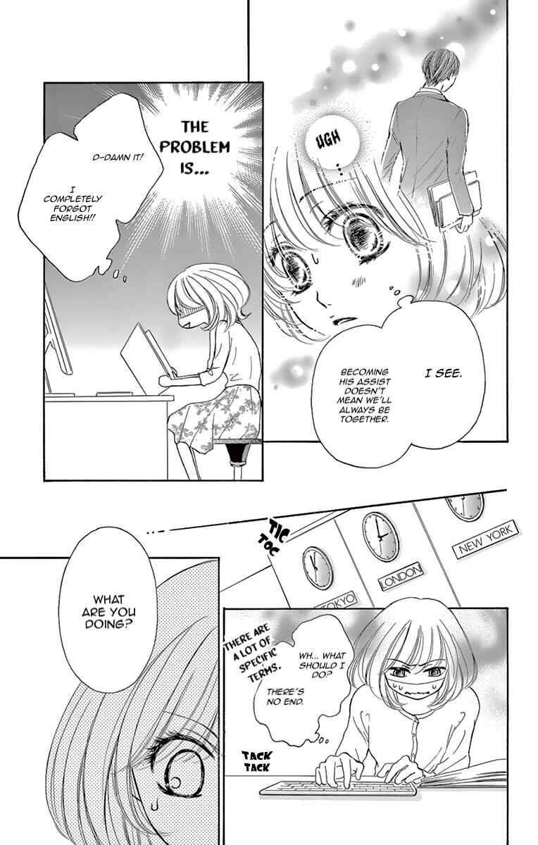 Page 11 Chapter 2 Onegai, Sore o Yamenai de