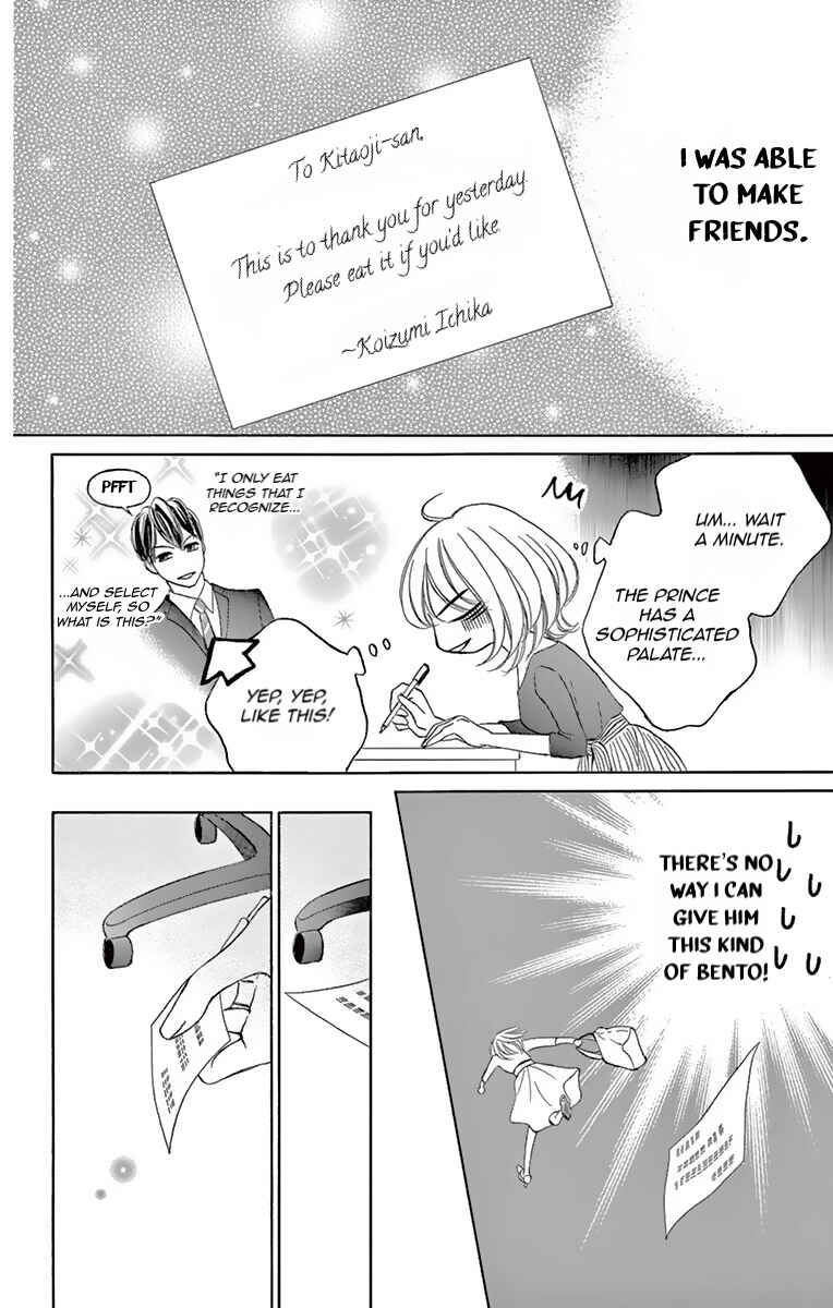 Page 36 Chapter 2 Onegai, Sore o Yamenai de