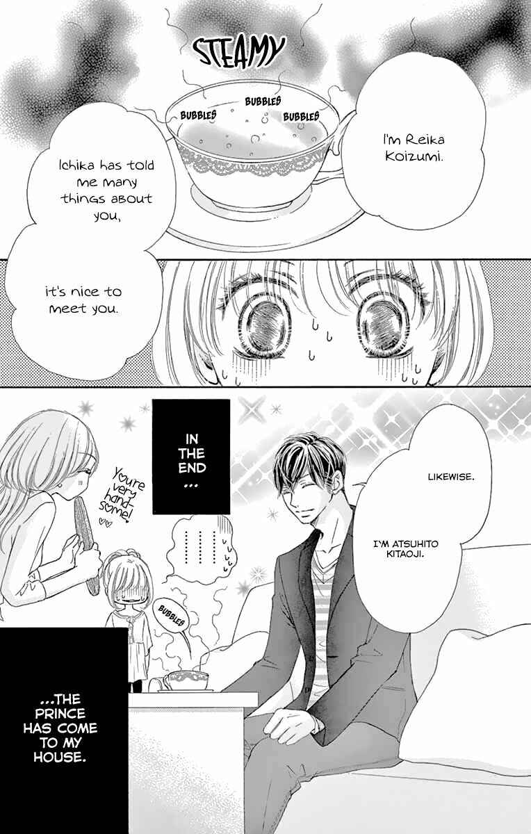 Page 5 Chapter 14 Onegai, Sore o Yamenai de