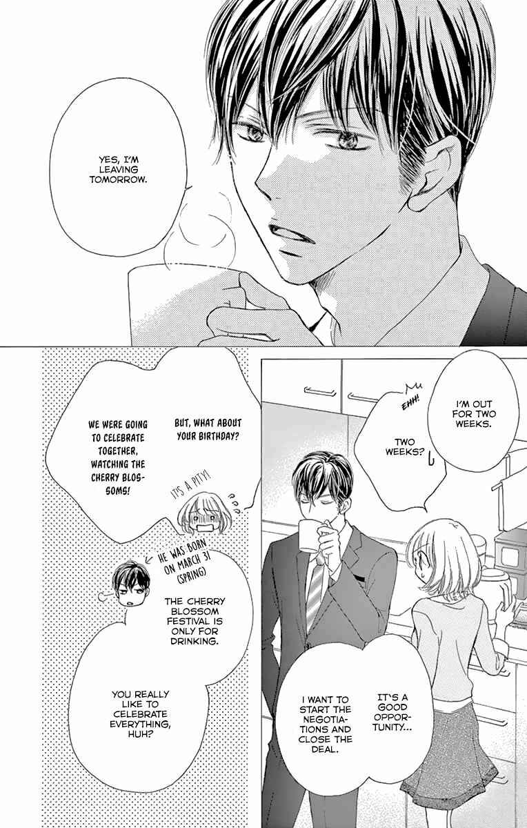 Page 7 Chapter 13 Onegai, Sore o Yamenai de