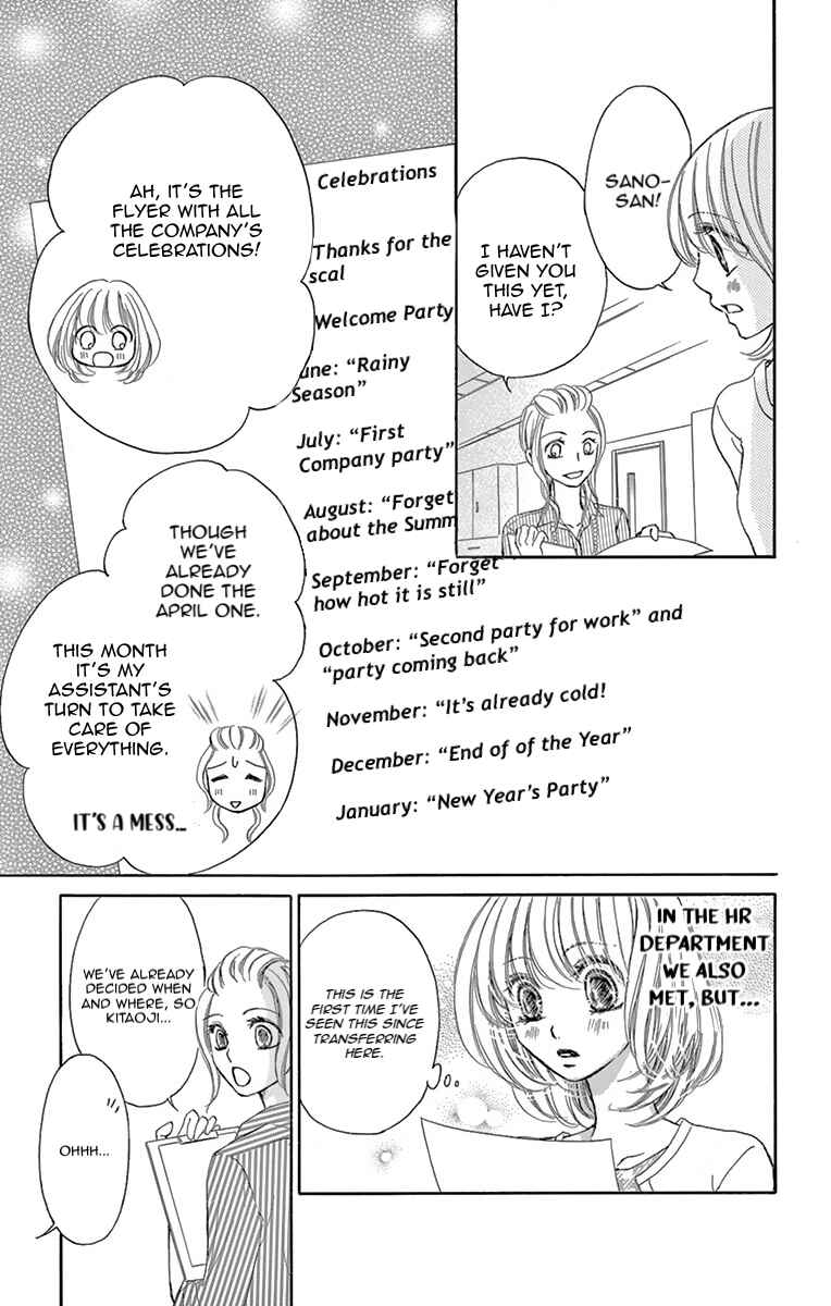 Page 12 Chapter 3 Onegai, Sore o Yamenai de