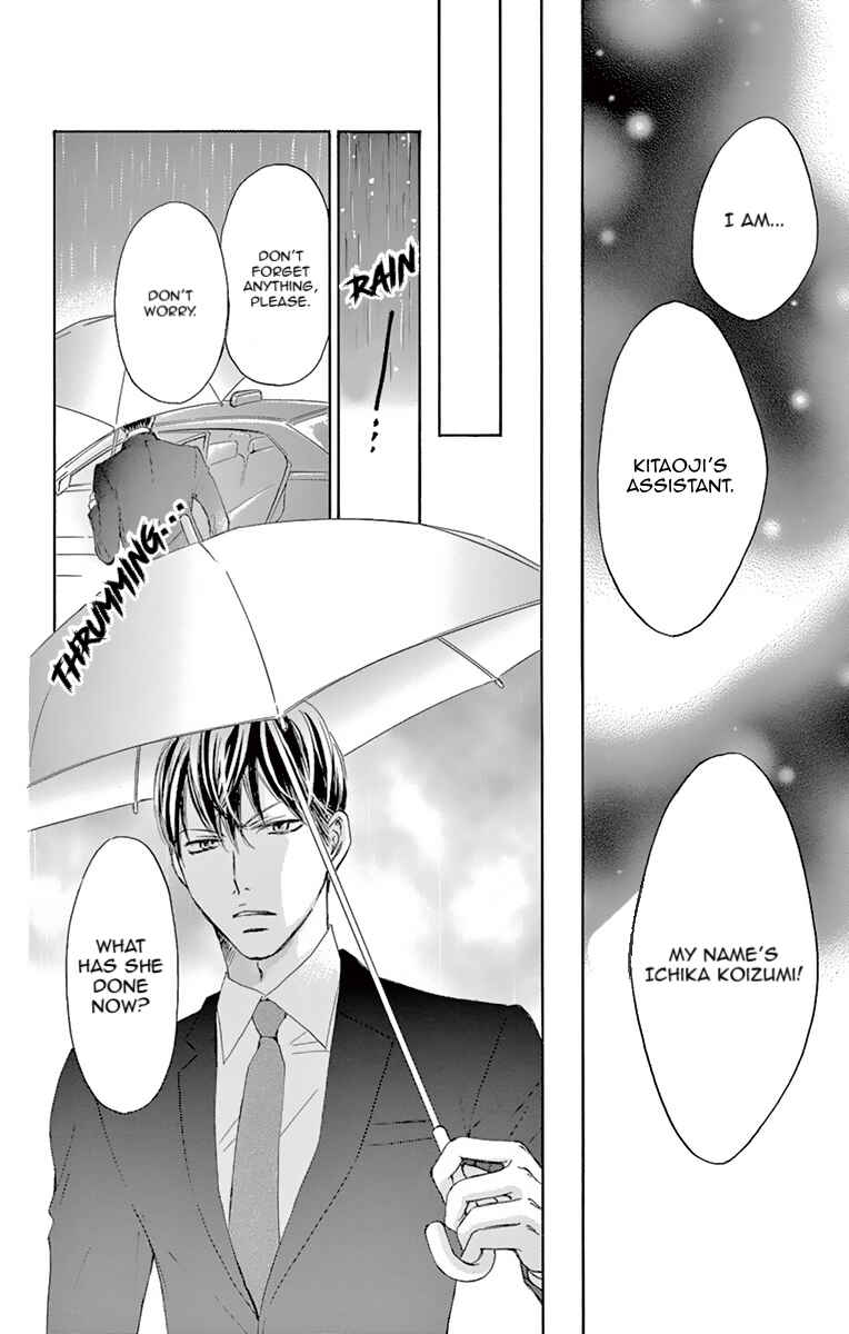 Page 27 Chapter 3 Onegai, Sore o Yamenai de