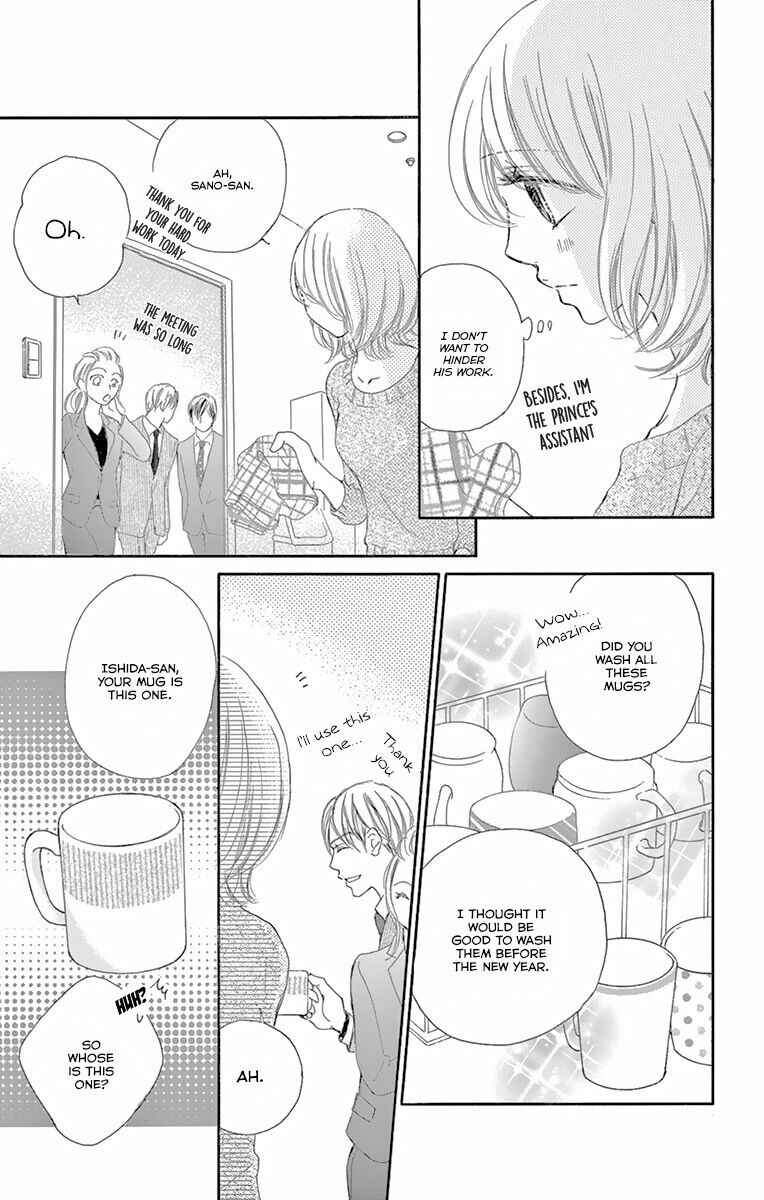 Page 19 Chapter 10 Onegai, Sore o Yamenai de