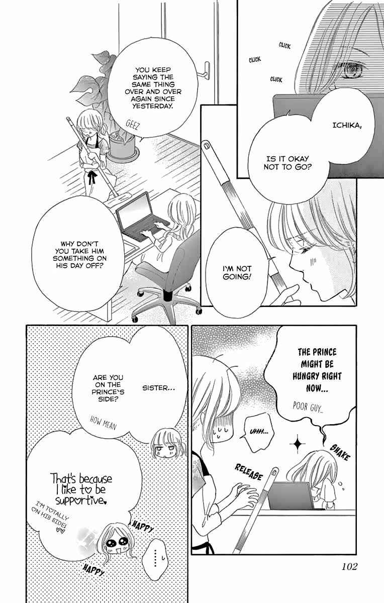 Page 26 Chapter 12 Onegai, Sore o Yamenai de