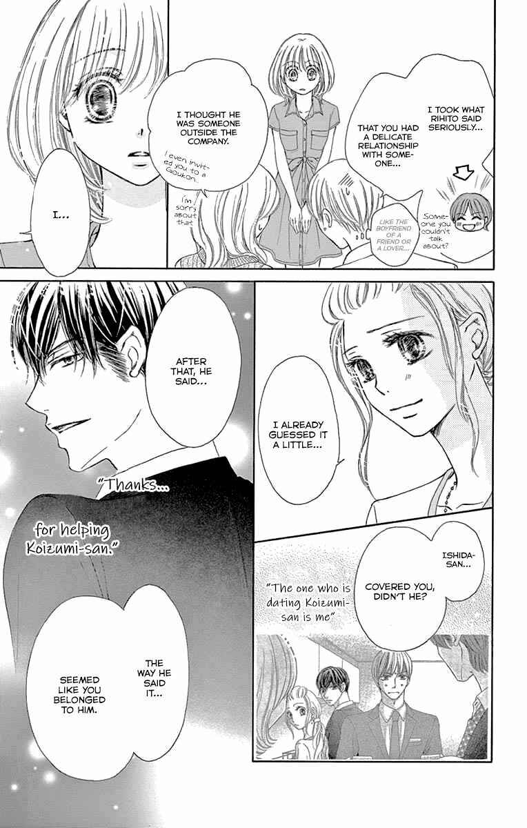Page 12 Chapter 18 Onegai, Sore o Yamenai de