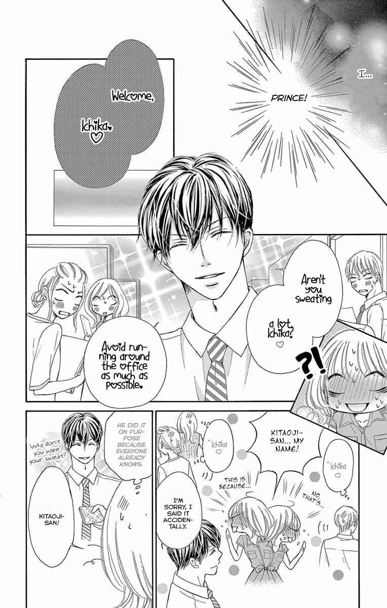 Page 21 Chapter 18 Onegai, Sore o Yamenai de