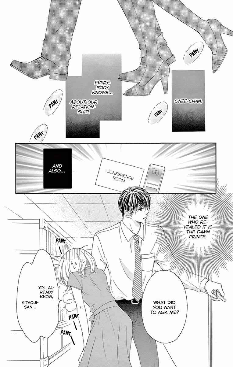 Page 5 Chapter 18 Onegai, Sore o Yamenai de