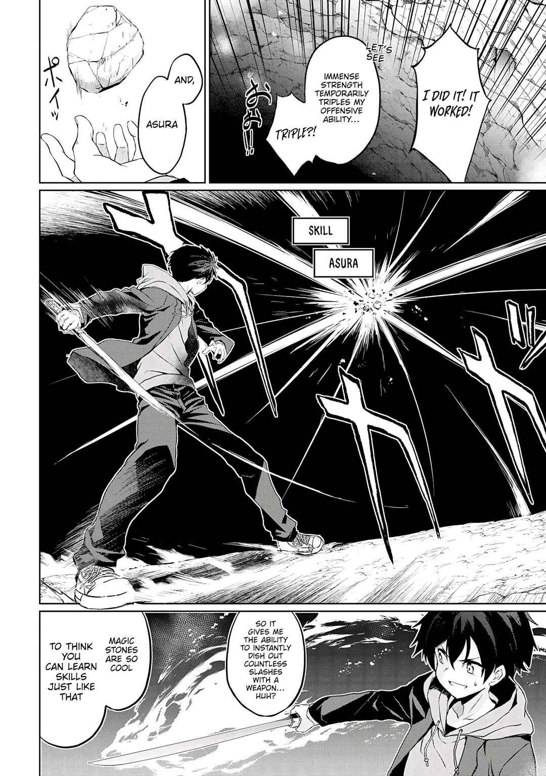 Page 27 Chapter 1 Hazure Skill de SSS-Rank Makyo Ikinui wo Tara, Sekai Saikyou no Renkinjutsushi ni Natteita ~Kaiteki Kyoten wo Tsukutte Nakama to Tanoshi Isekai Life~