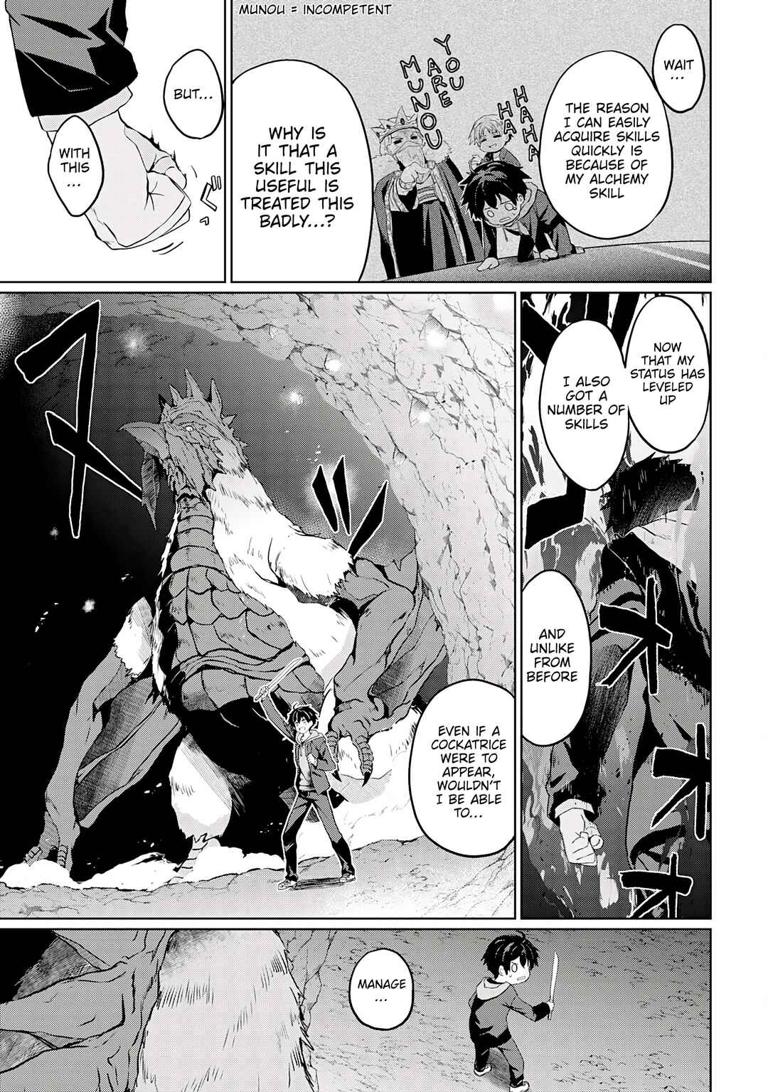 Page 28 Chapter 1 Hazure Skill de SSS-Rank Makyo Ikinui wo Tara, Sekai Saikyou no Renkinjutsushi ni Natteita ~Kaiteki Kyoten wo Tsukutte Nakama to Tanoshi Isekai Life~