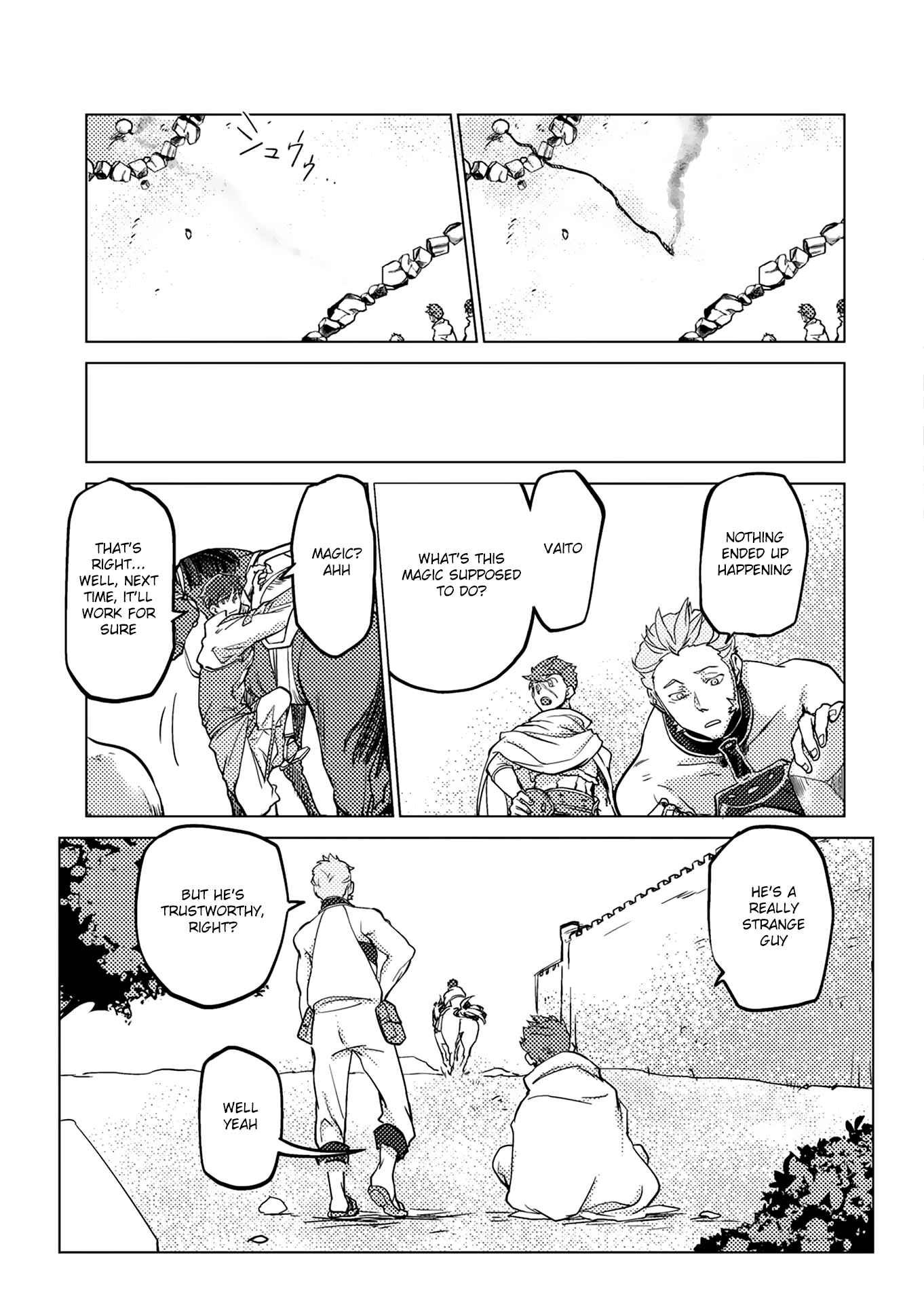 Page 15 Chapter 5 Jinrou e no Tensei, Maou no Fukukan: Shidou-hen