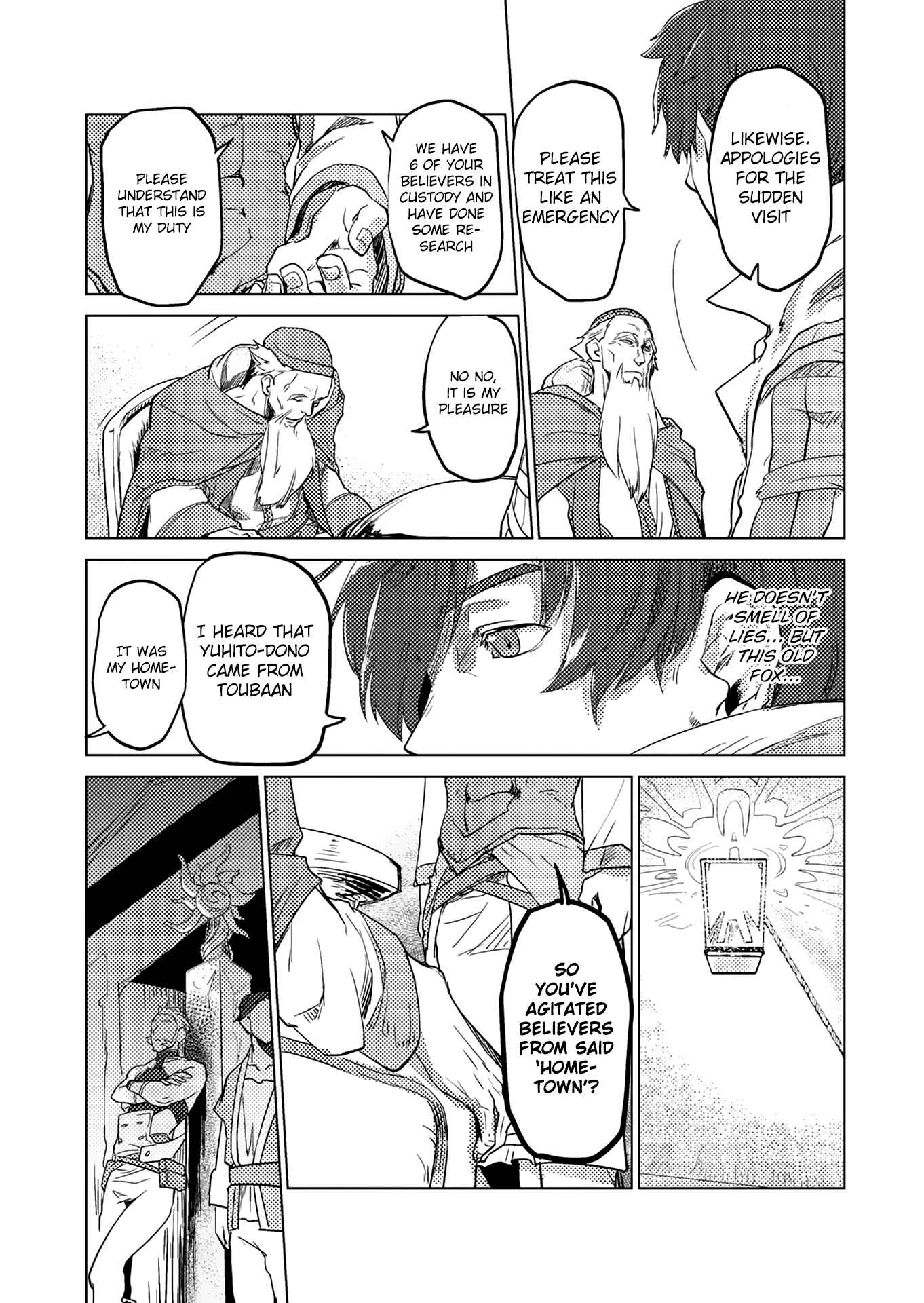 Page 21 Chapter 5 Jinrou e no Tensei, Maou no Fukukan: Shidou-hen
