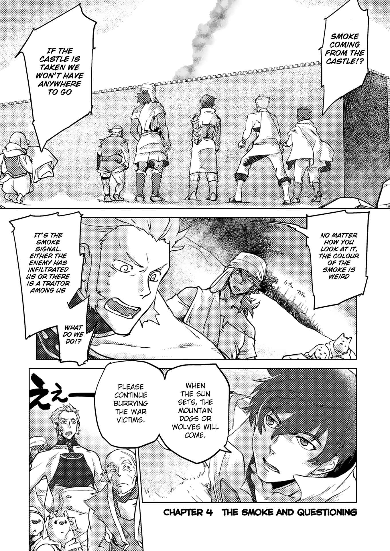 Page 3 Chapter 5 Jinrou e no Tensei, Maou no Fukukan: Shidou-hen