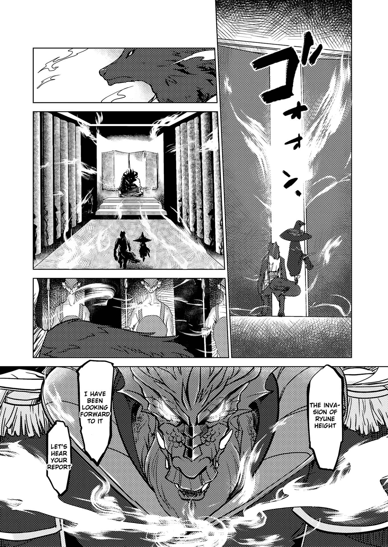 Page 19 Chapter 4 Jinrou e no Tensei, Maou no Fukukan: Shidou-hen
