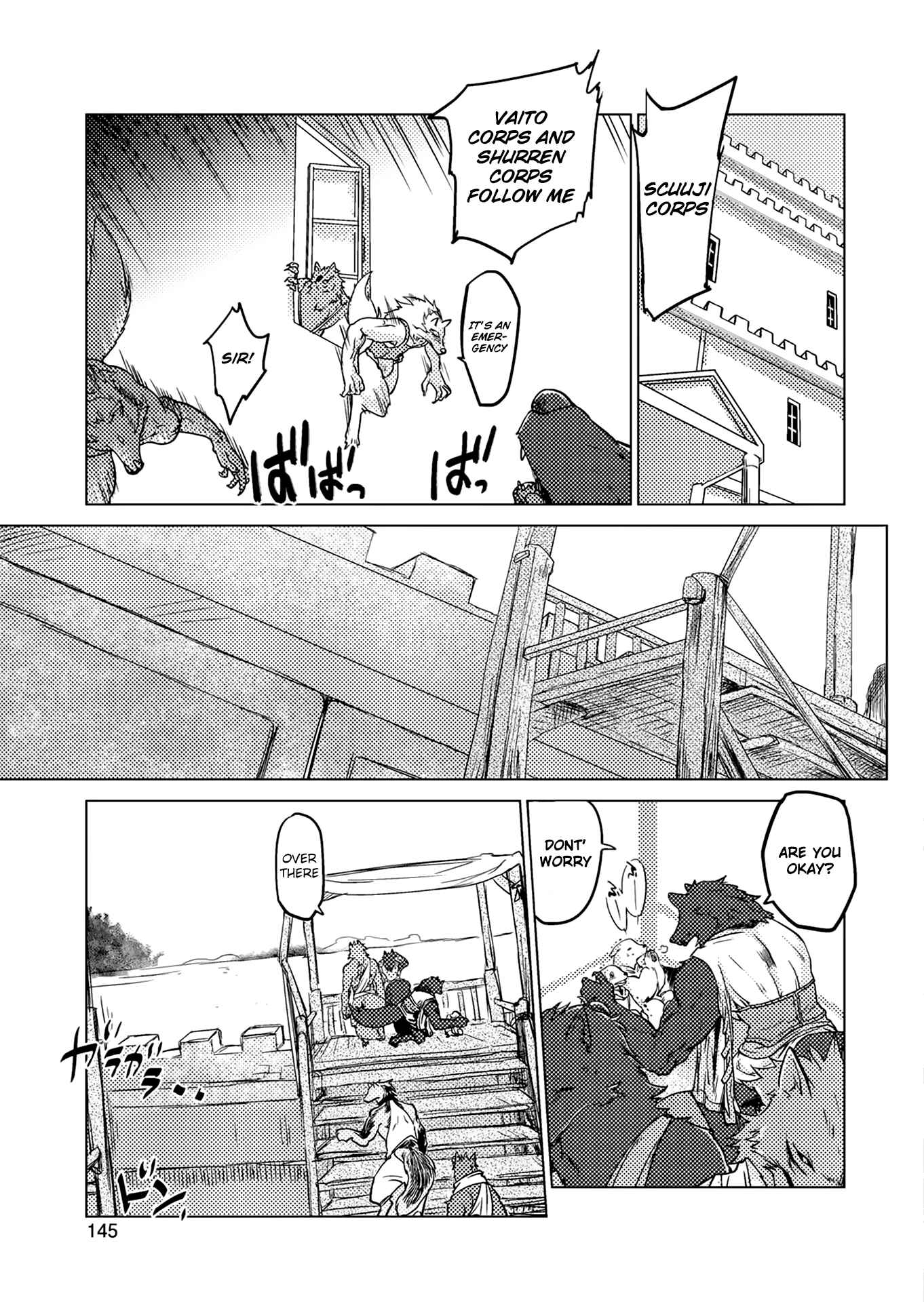 Page 30 Chapter 4 Jinrou e no Tensei, Maou no Fukukan: Shidou-hen