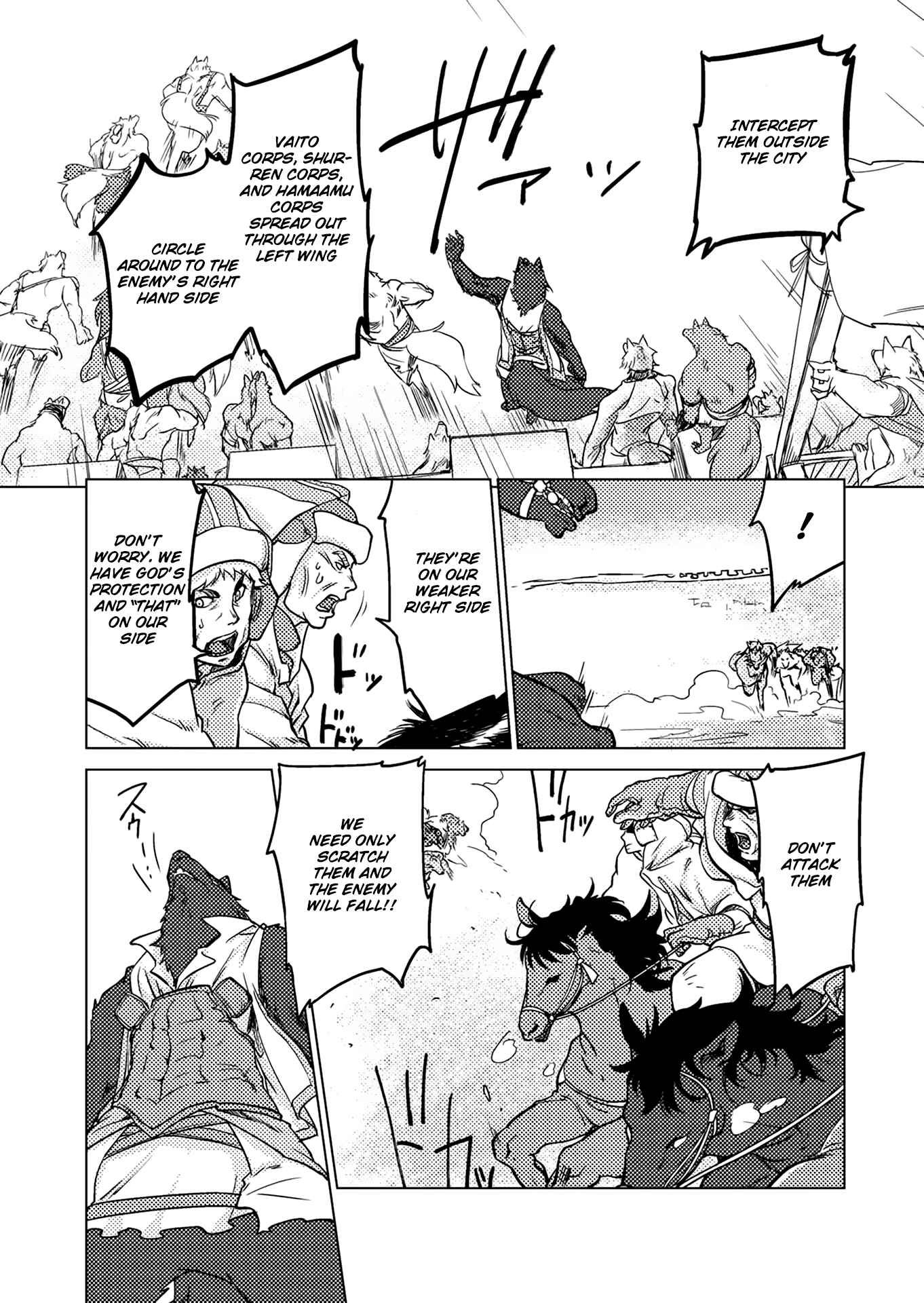 Page 32 Chapter 4 Jinrou e no Tensei, Maou no Fukukan: Shidou-hen