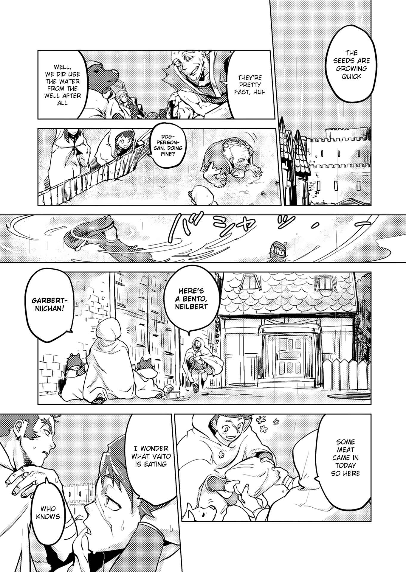 Page 4 Chapter 4 Jinrou e no Tensei, Maou no Fukukan: Shidou-hen