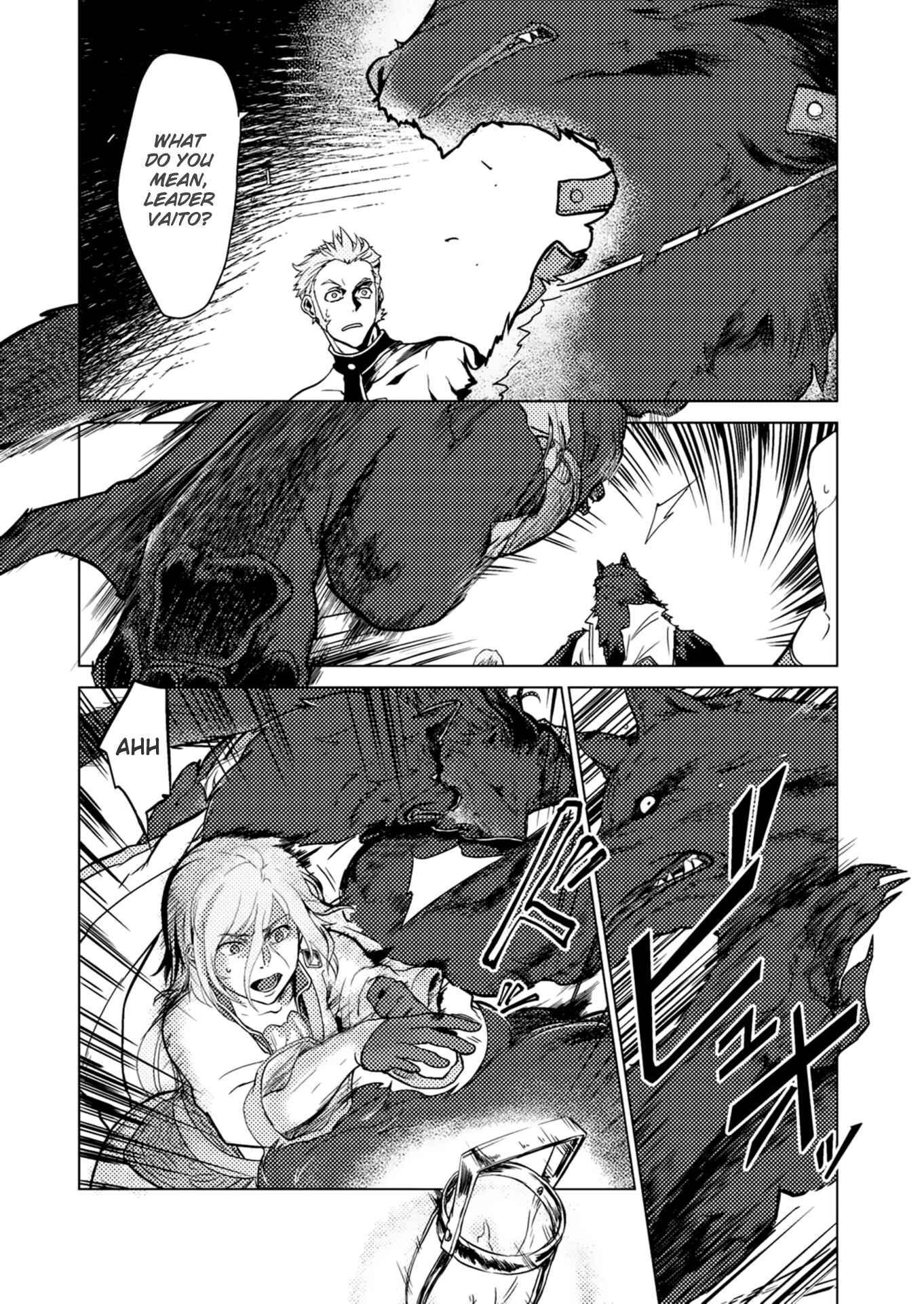 Page 13 Chapter 3 Jinrou e no Tensei, Maou no Fukukan: Shidou-hen