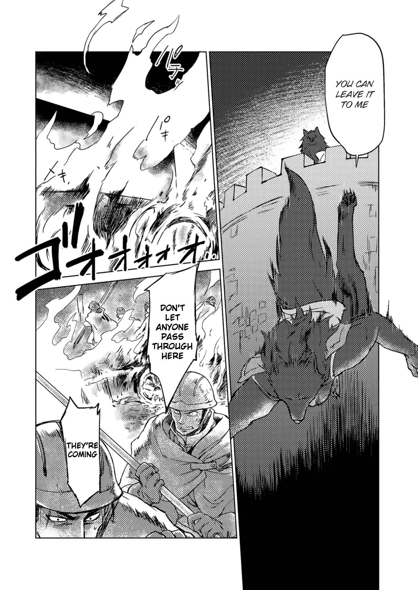 Page 23 Chapter 3 Jinrou e no Tensei, Maou no Fukukan: Shidou-hen