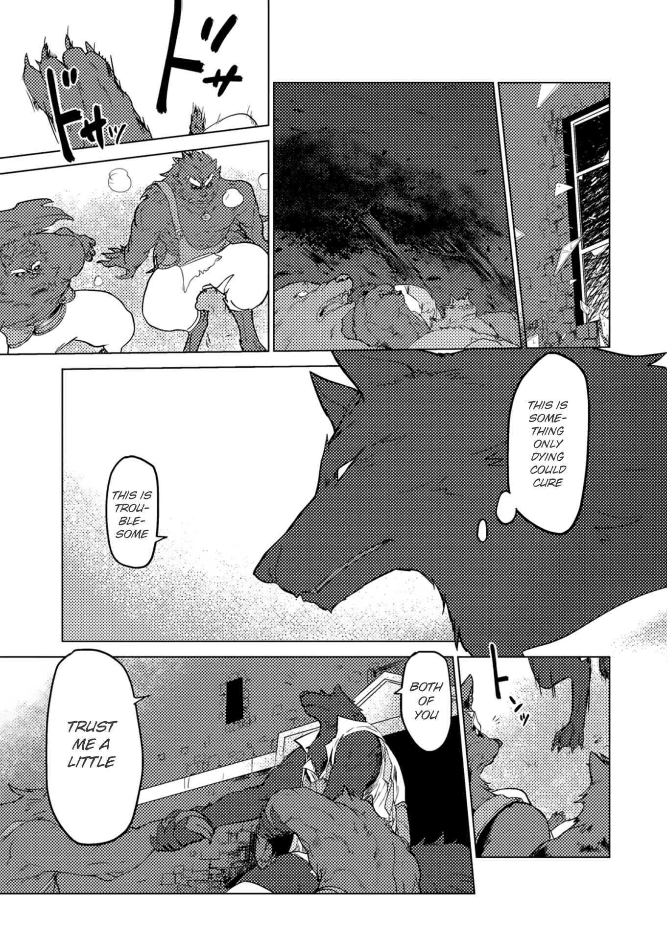 Page 32 Chapter 3 Jinrou e no Tensei, Maou no Fukukan: Shidou-hen