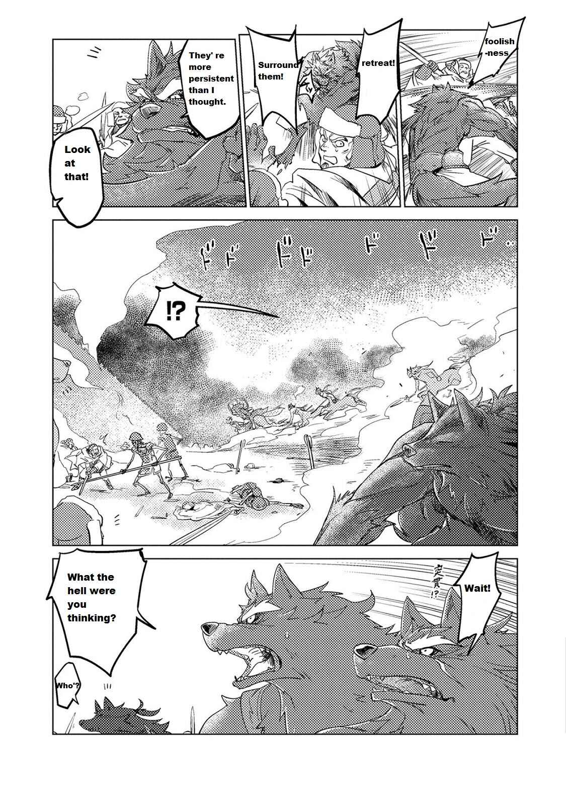 Page 11 Chapter 9 Jinrou e no Tensei, Maou no Fukukan: Shidou-hen