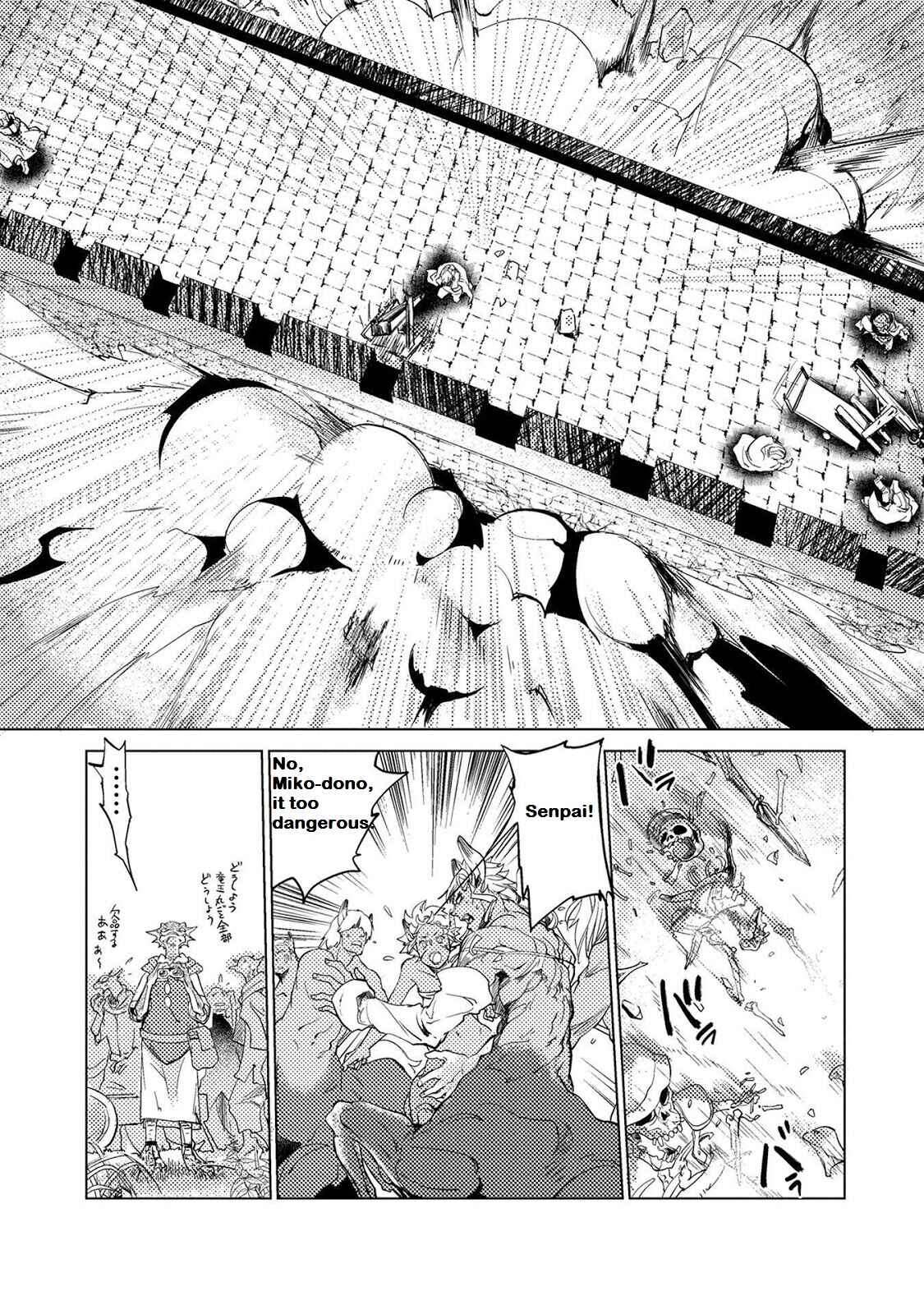 Page 15 Chapter 9 Jinrou e no Tensei, Maou no Fukukan: Shidou-hen